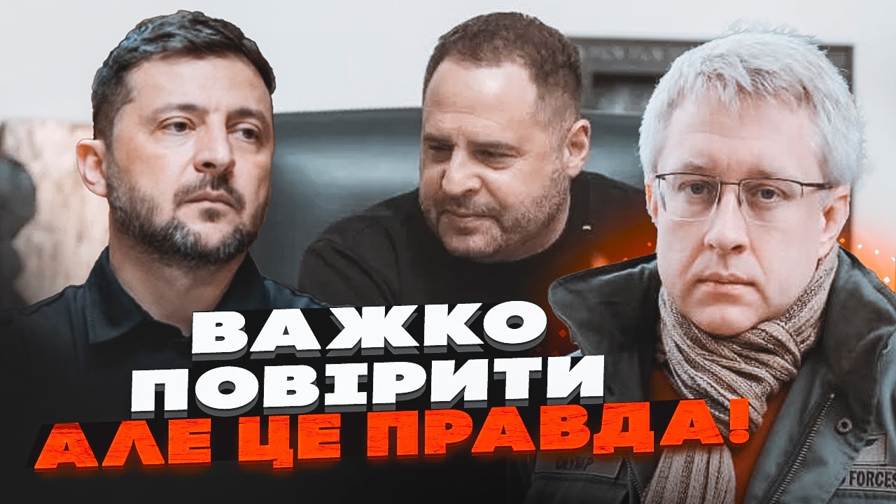 💥В кабинете Ермака нашли КУКЛЫ ВУДУ! Он практиковал чёрную магию! Тайны Банковой - ГАЙДУКЕВИЧ