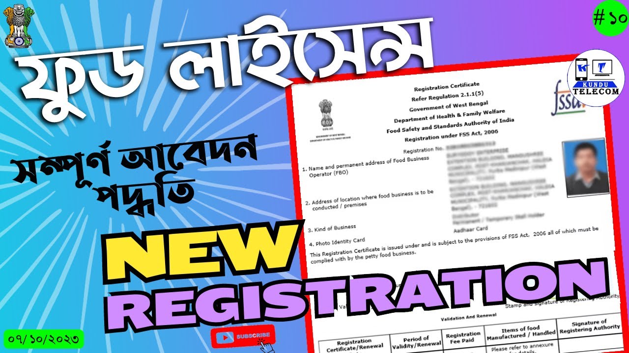 food license registration online apply | fssai licence registration | foscos registration process