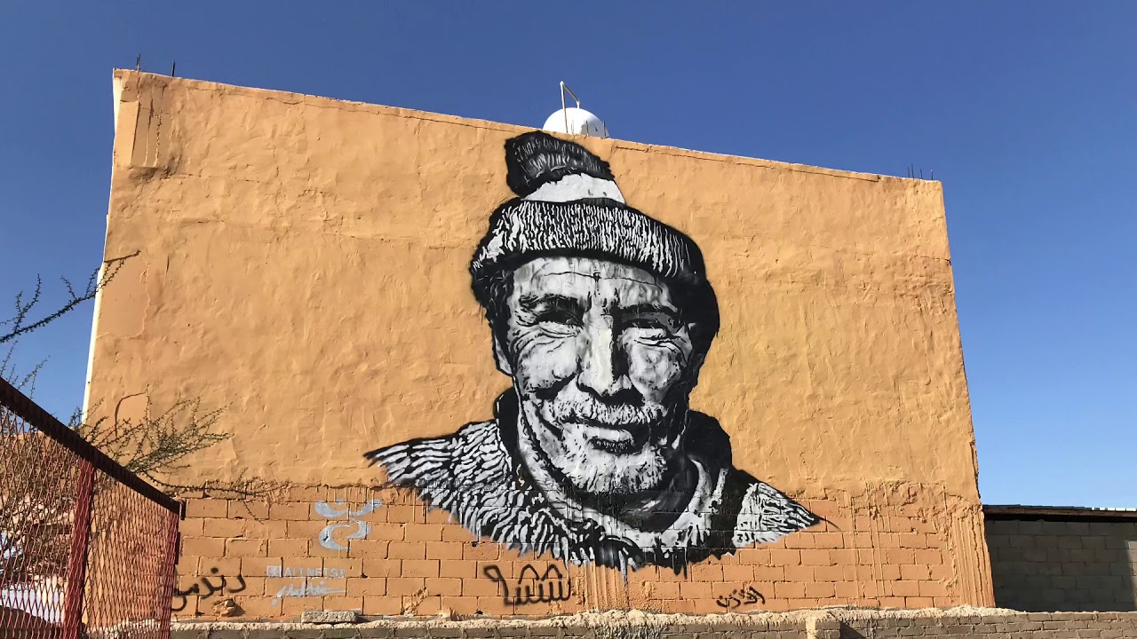 Street Art by Klakh near Taif, Saudi Arabia