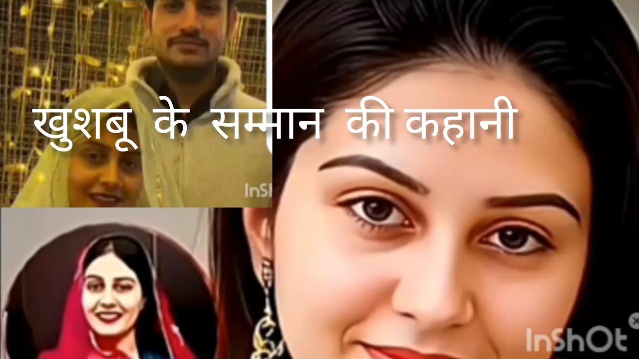 खुशबू  के परिवार  और  सम्मान  की कहानी  ।।Khushboo raj purohit Bipul  ki sad story 😢 #ahmedabad 😭😭