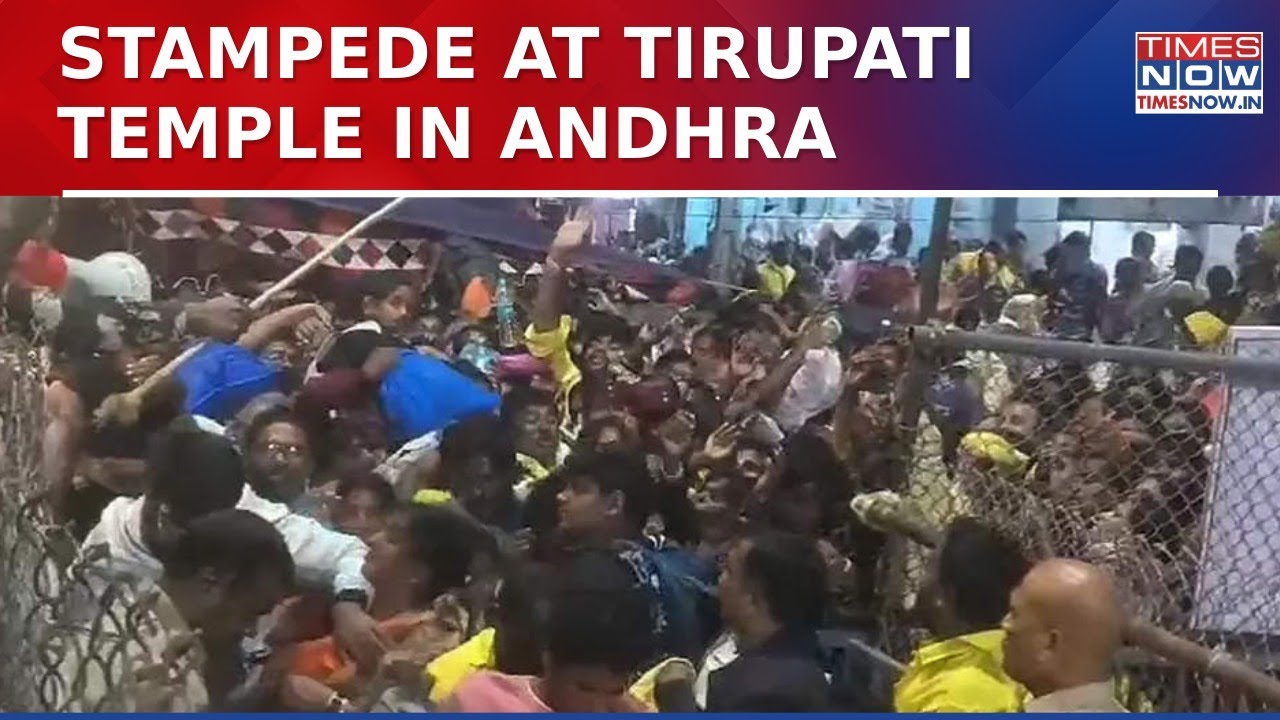 Tirupati Stampede News: Massive Crowding For Offline Tickets Turns Tragic; 6 Dead, Several Injured
