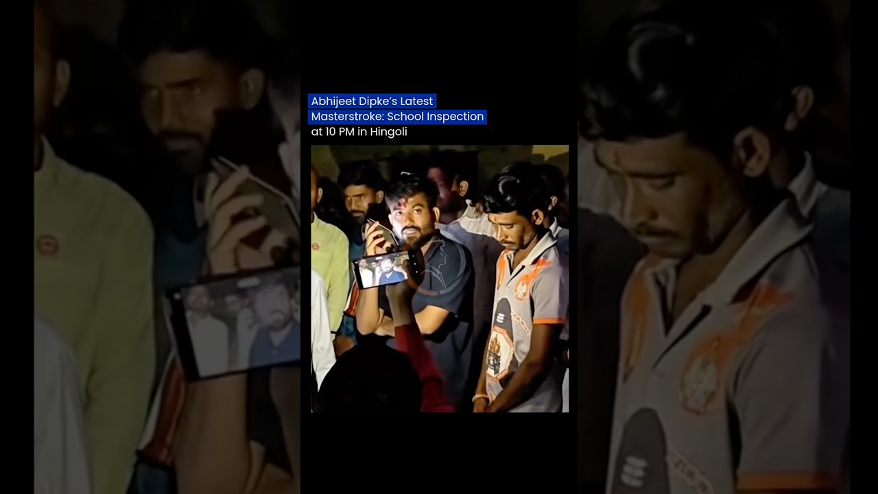 Abhijeet Dipke School Inspection At 10 PM In Hingoli #abhijeetdipke #cjp #protest #students #viral