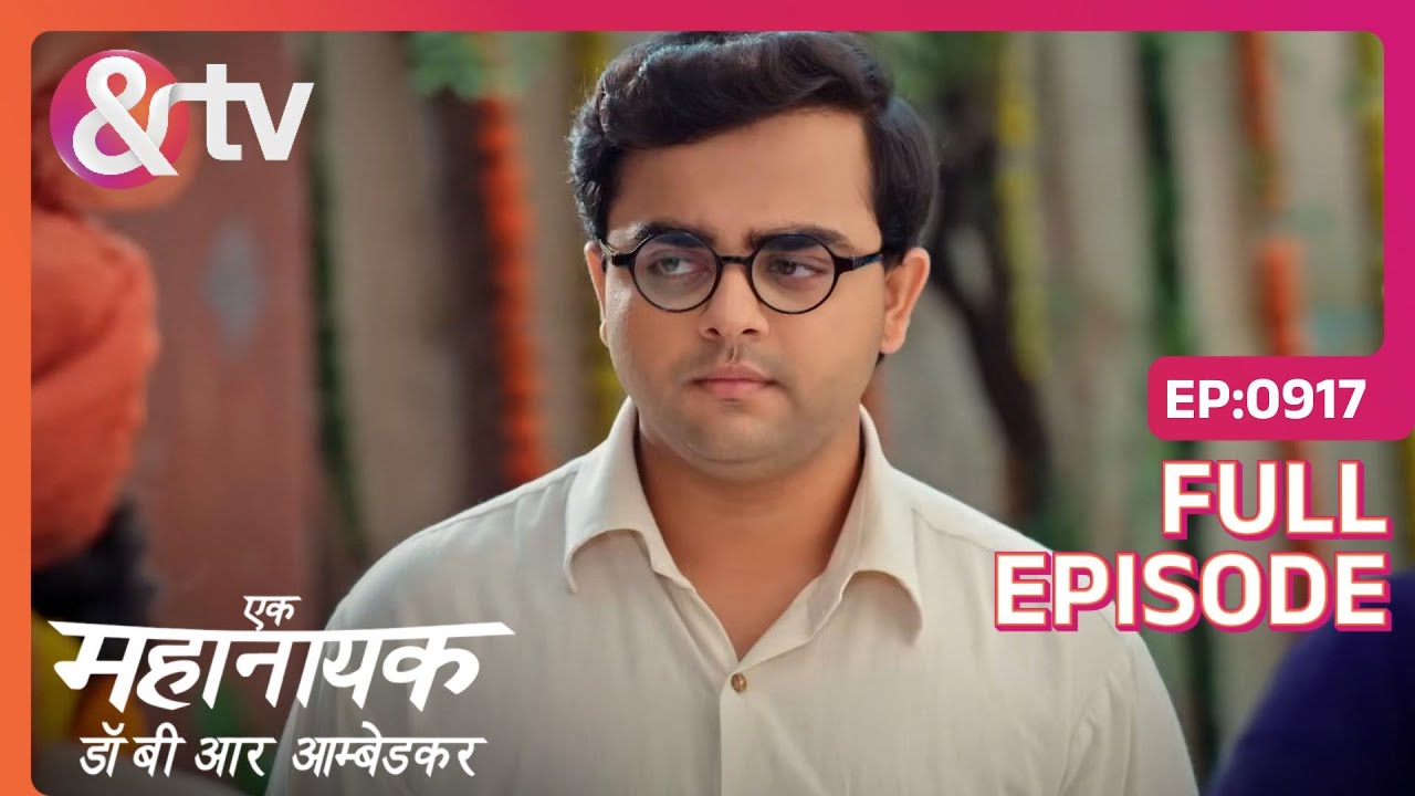 क्या Bhim जायेगा Deepak की शादी में? | Ek Mahanayak - Dr B R Ambedkar | Full Ep. 917 | And TV