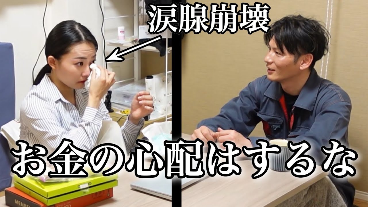 ドッキリ企画のはずがまさかの展開に涙が止まらなかった。