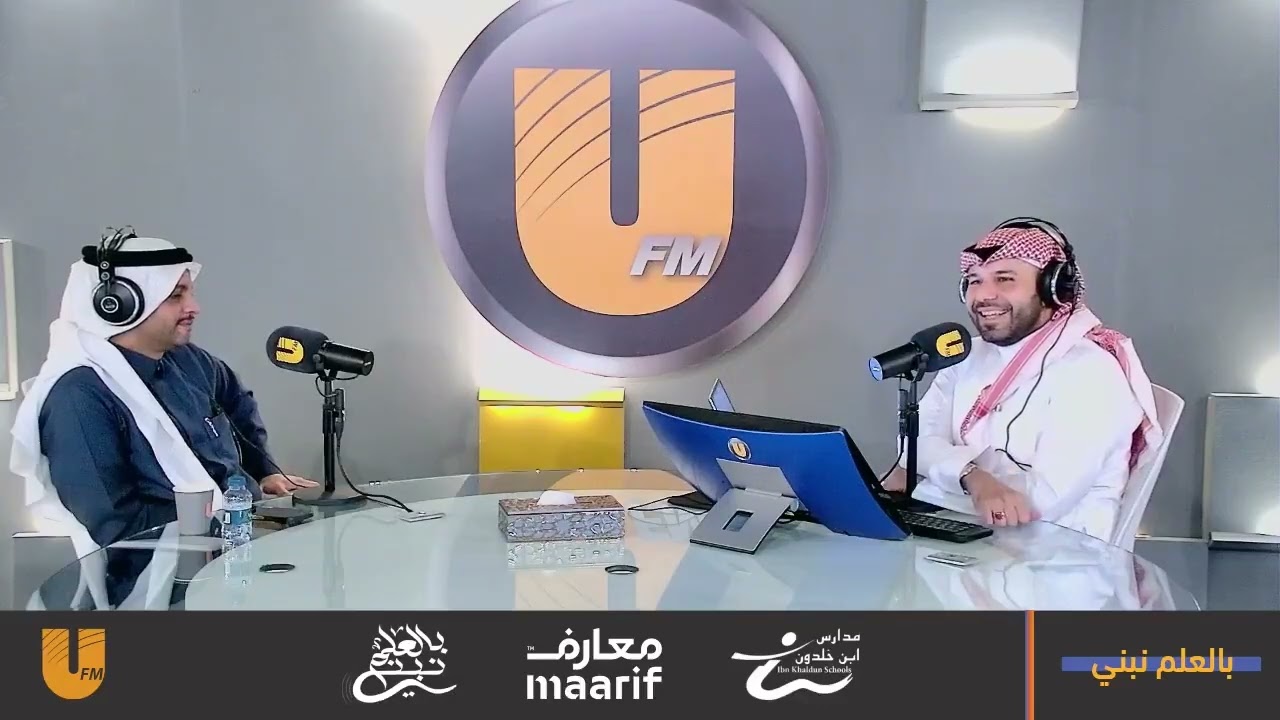 بالعلم نبني مع أ. أحمد طابعجي  - ضيفنا : أ.محمود الشنقيطي |  