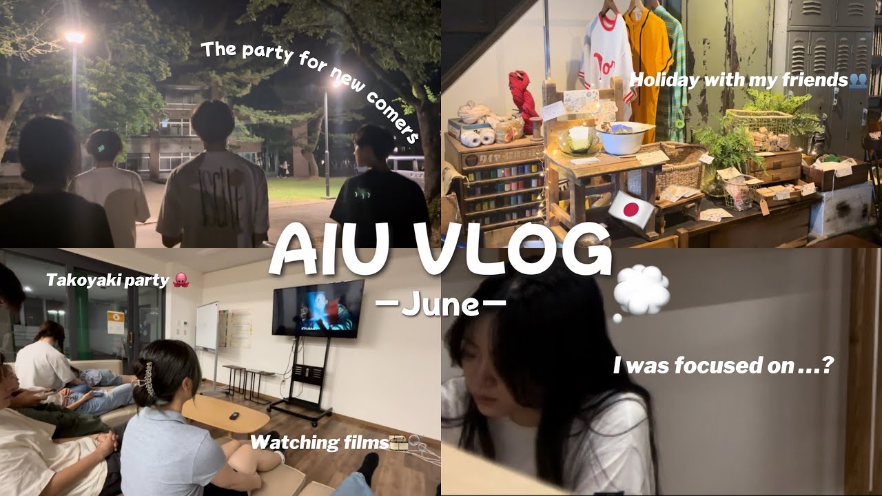 【AIU Vlog】国際教養大学1年生の6月🍀委員会新歓(タコパ)🫧、放課後クッキング🥞etc. | June Events Of Freshman At AIU!!!