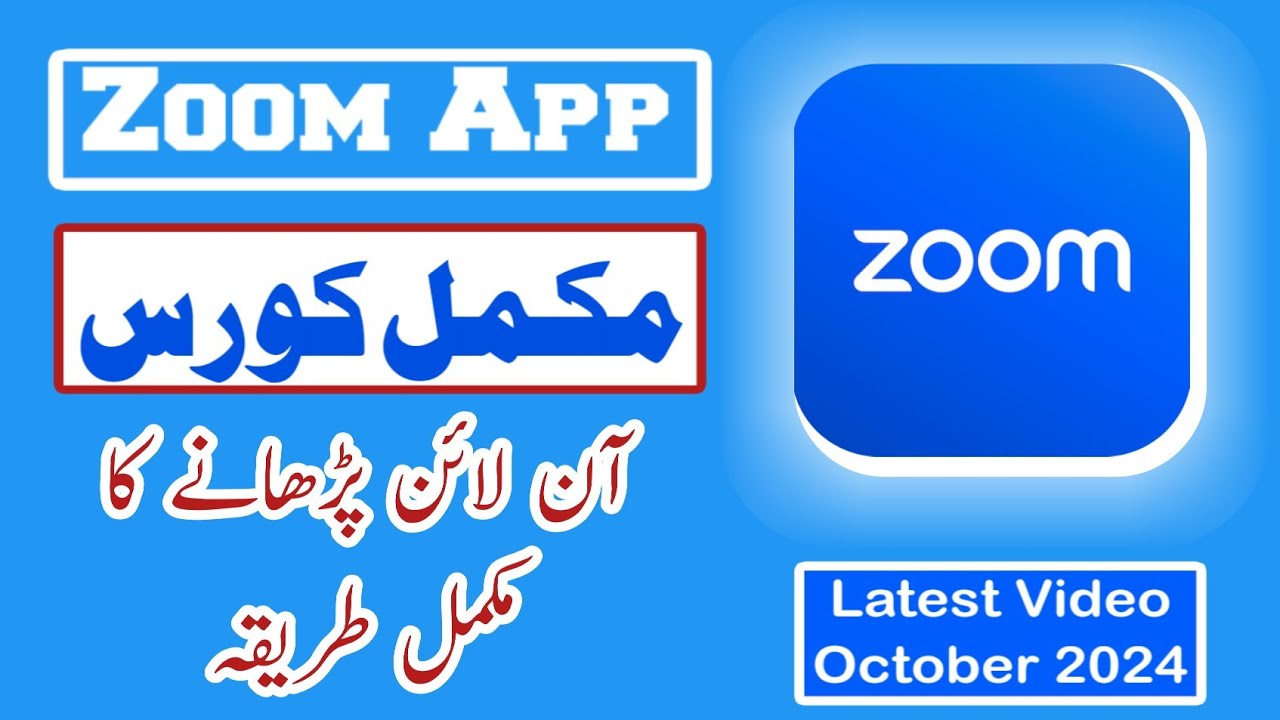 Zoom App Complete Course 2024 Urdu/Hindi | Learn For Zoom Application