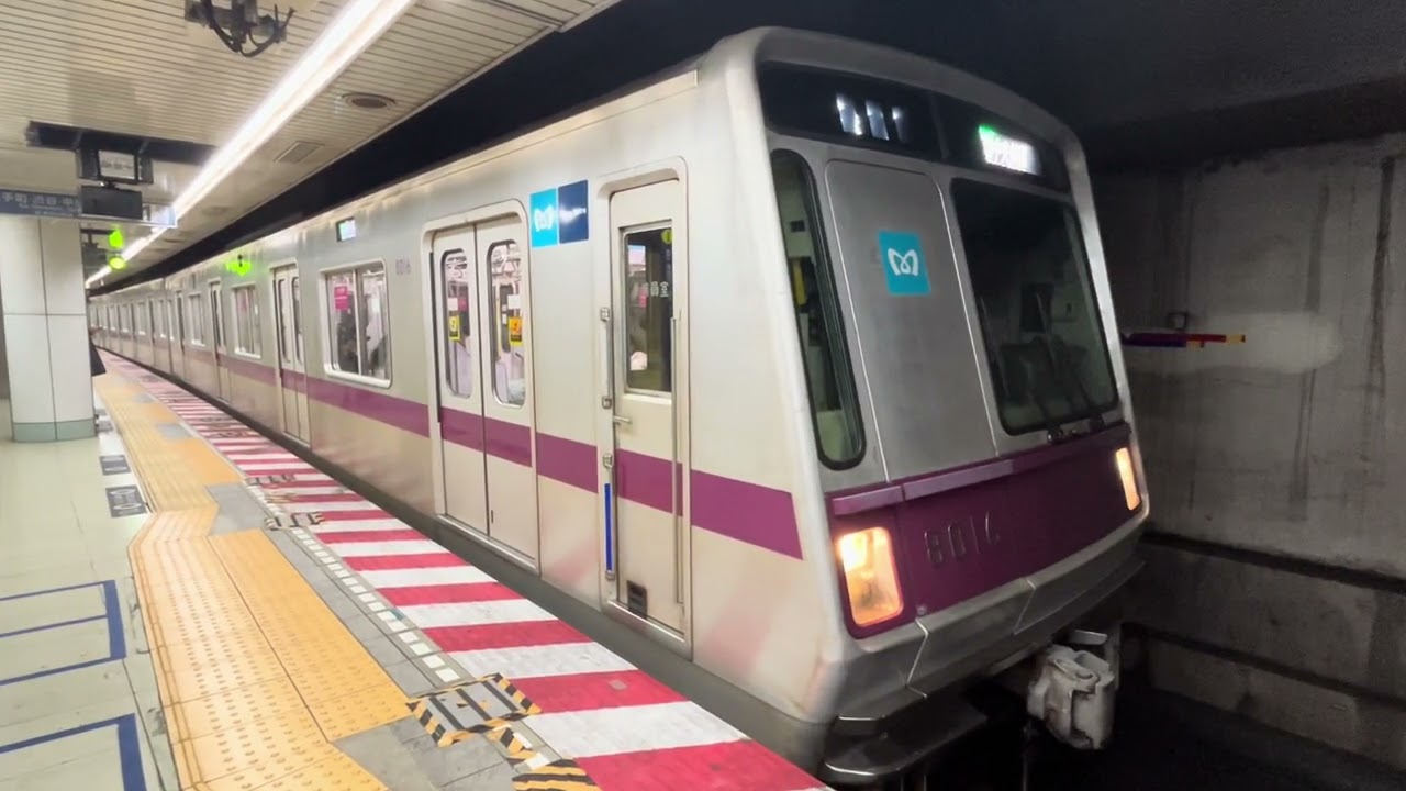 東京メトロ8000系8116F準急中央林間行き（代走）清澄白河駅発車シーン