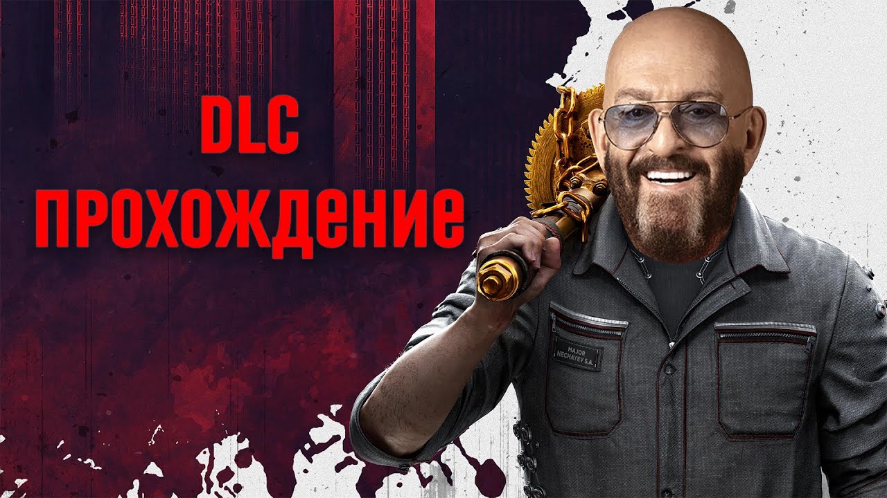 Что нового в DLC Атомик Харт? (Мефисто жёстко рубит роботов на стриме)