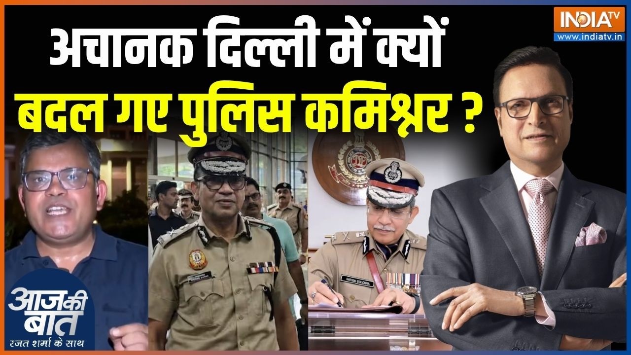 New Police Commissioner of Delhi : अचानक दिल्ली में क्यों बदल गए पुलिस कमिश्नर ? | Satish Golcha