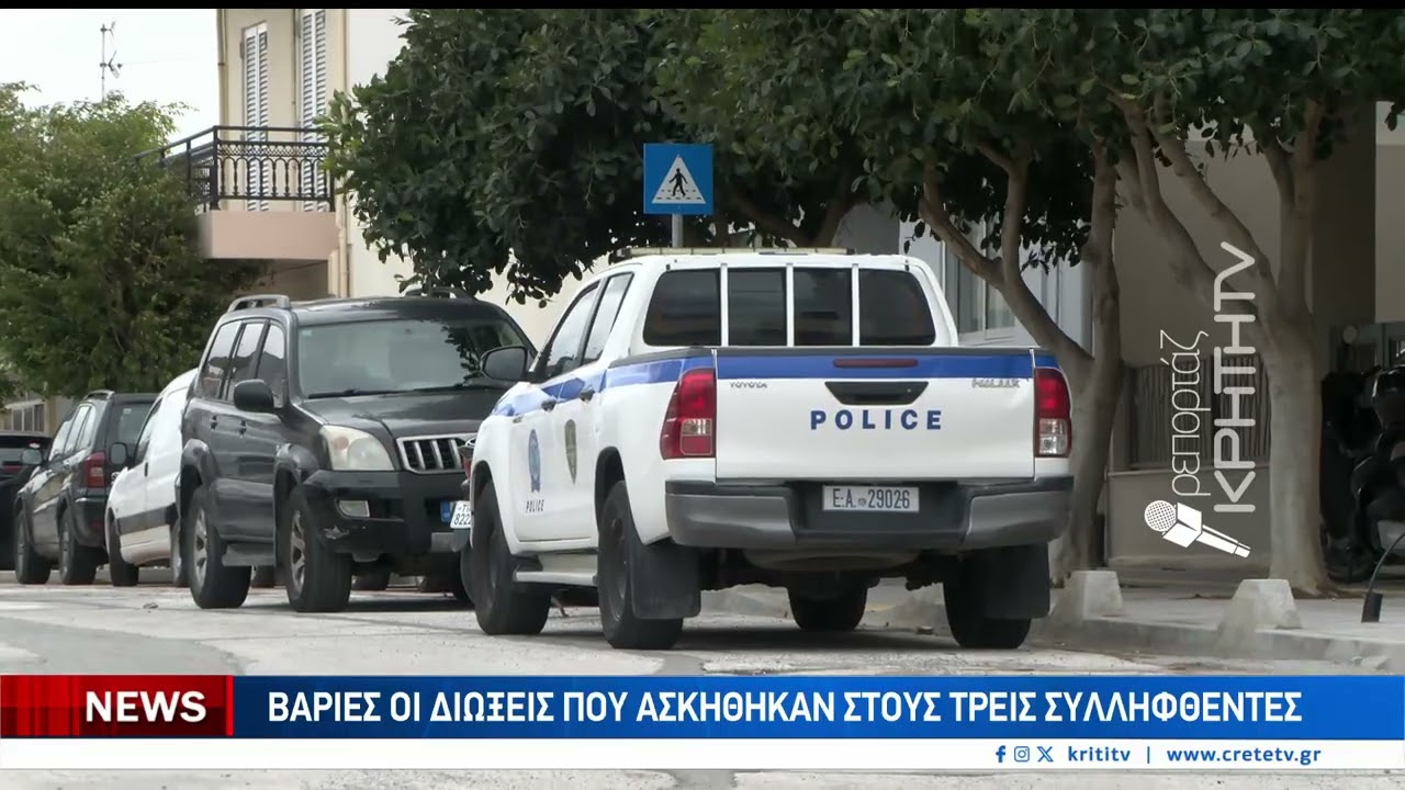 Με πλοίο της γραμμής έφτασε στο Ηράκλειο ο εγκέφαλος της εγκληματικής ομάδας