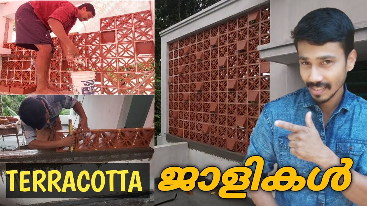 strong ആയിട്ട് എങ്ങനെ jali work ചെയ്യാം ? /  Terracotta jali installation Malayalam / jali bricks