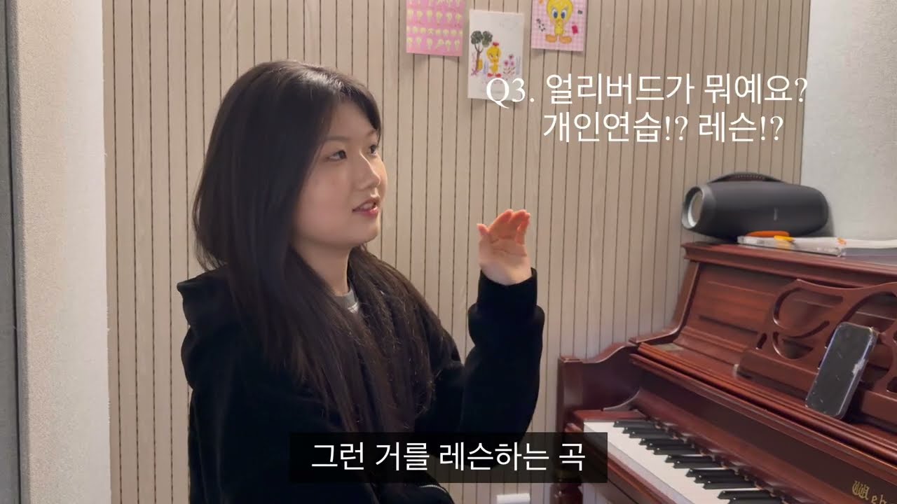 더루츠실용음악학원 | 2026 얼리버드 합격 루틴 프로그램 소개
