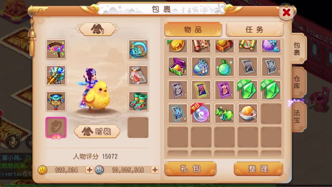 梦幻西游手游 金币小号怎么样去玩