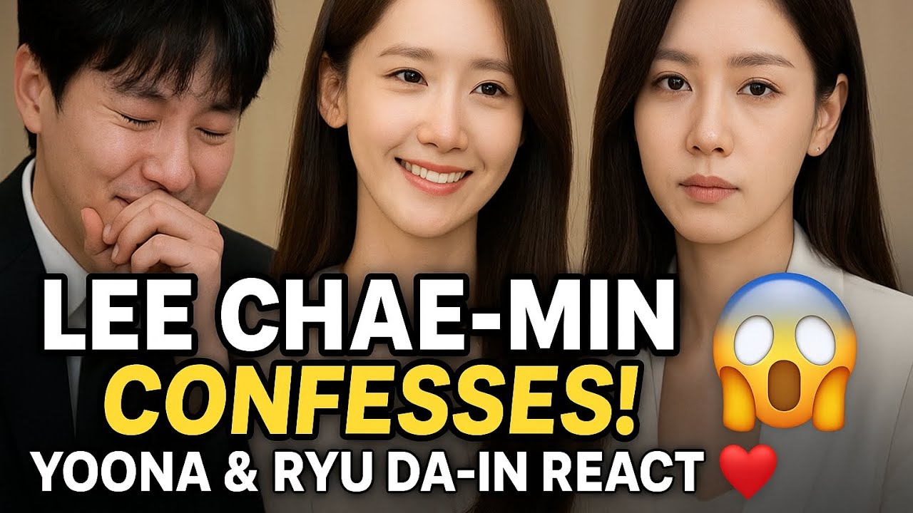 Ли Чхэ Мин признался, что его сердце участилось во время сцены поцелуя с Юной — реакция Рю Да Ин ...