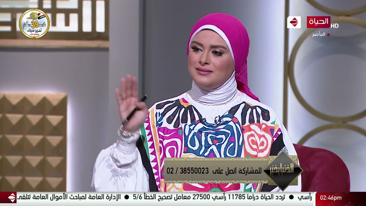 الدنيا بخير - متصل:أخويا خسر كل فلوسة واوخواتي عاوزين اتجوز طليقة أخويا عشان ابنه يورثني هل دا حرام؟