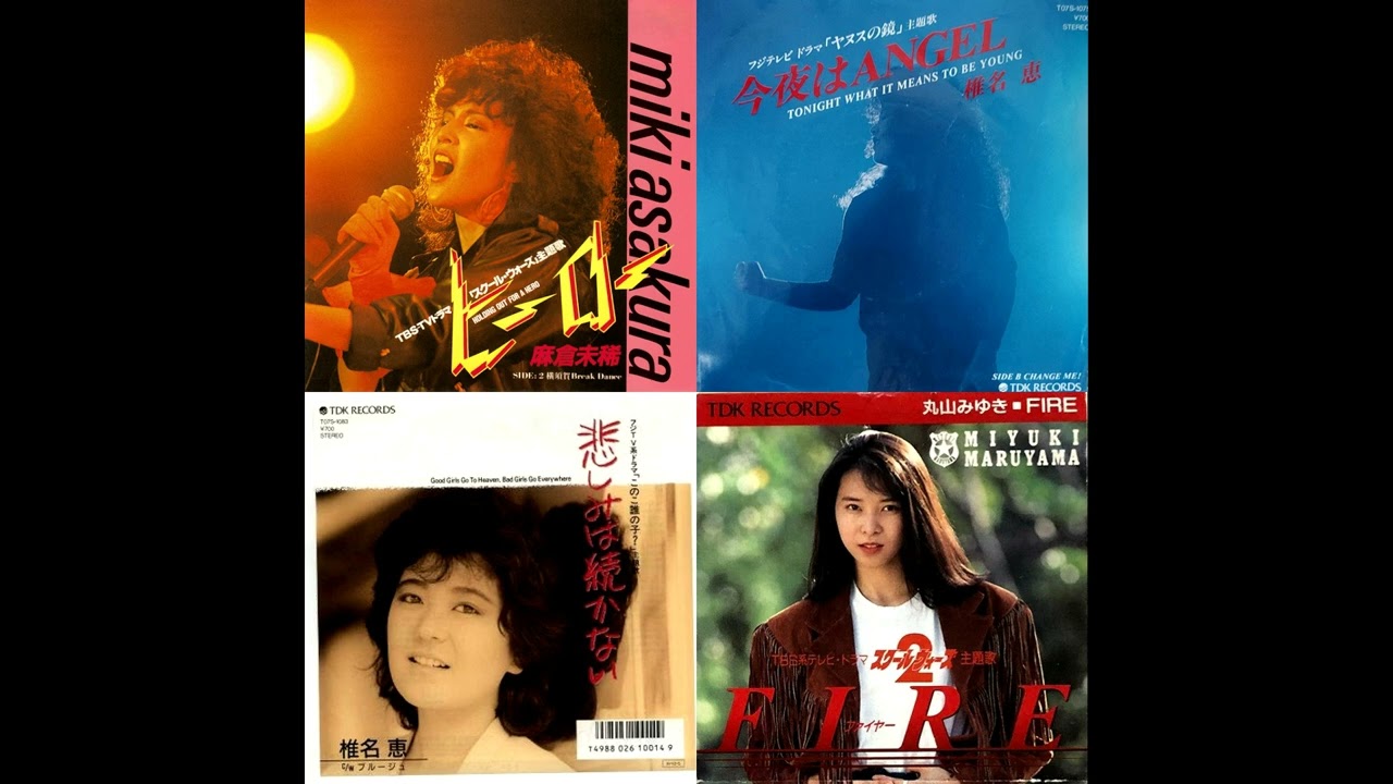 Jim Steinman - J-Pop Single Releases Vol. 1 (1984-1990) 麻倉未稀 / 椎名恵 / 丸山みゆき