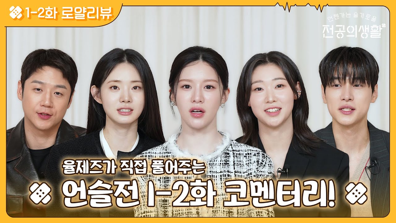 [🏥로얄리뷰] 