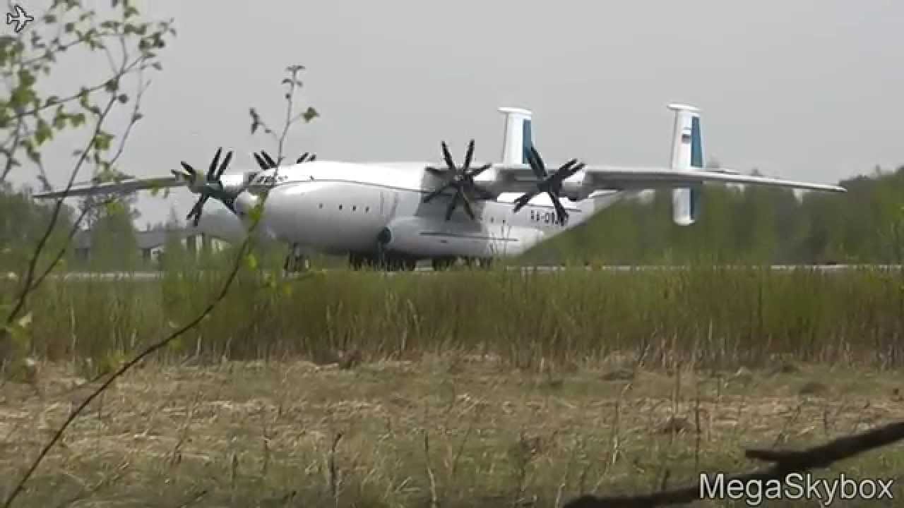 Антонов Ан-22А 