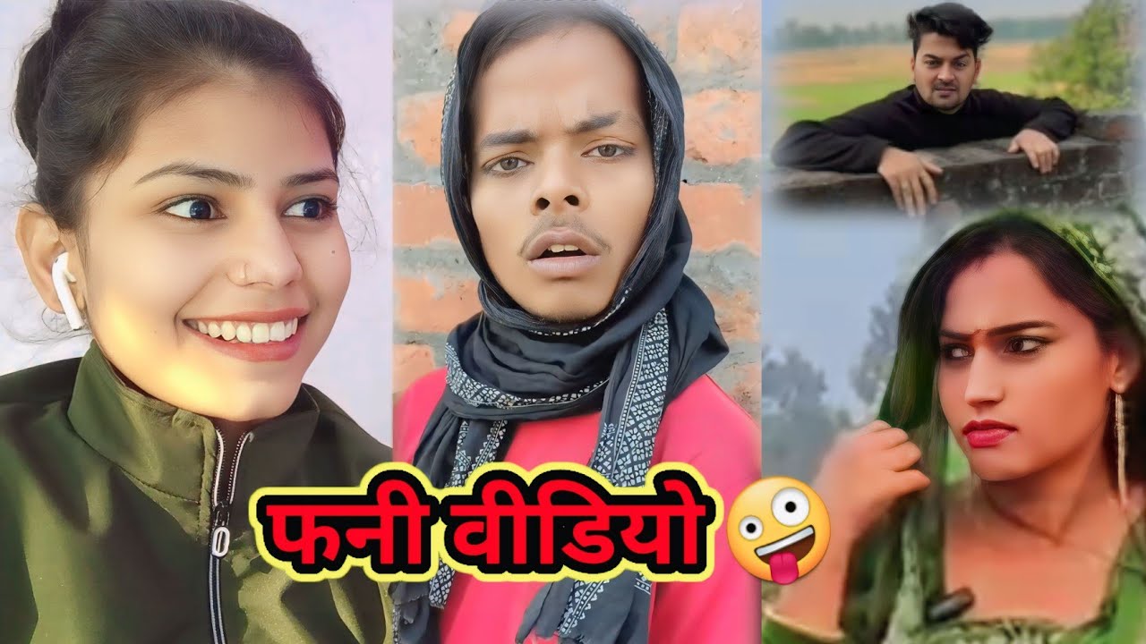 अजय कुमार और शकुंतला रॉकी का कॉमेडी वीडियो 🤪🤣| funny memes | REACTION ANKITAXYZ|#comedy