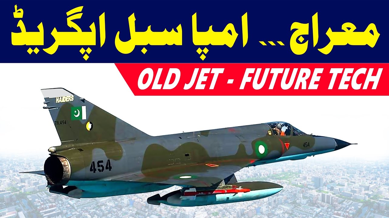 PAF Mirage Aircraft Legacy | A 50-Year-Old Fighter Jet Upgraded for Modern Warfare