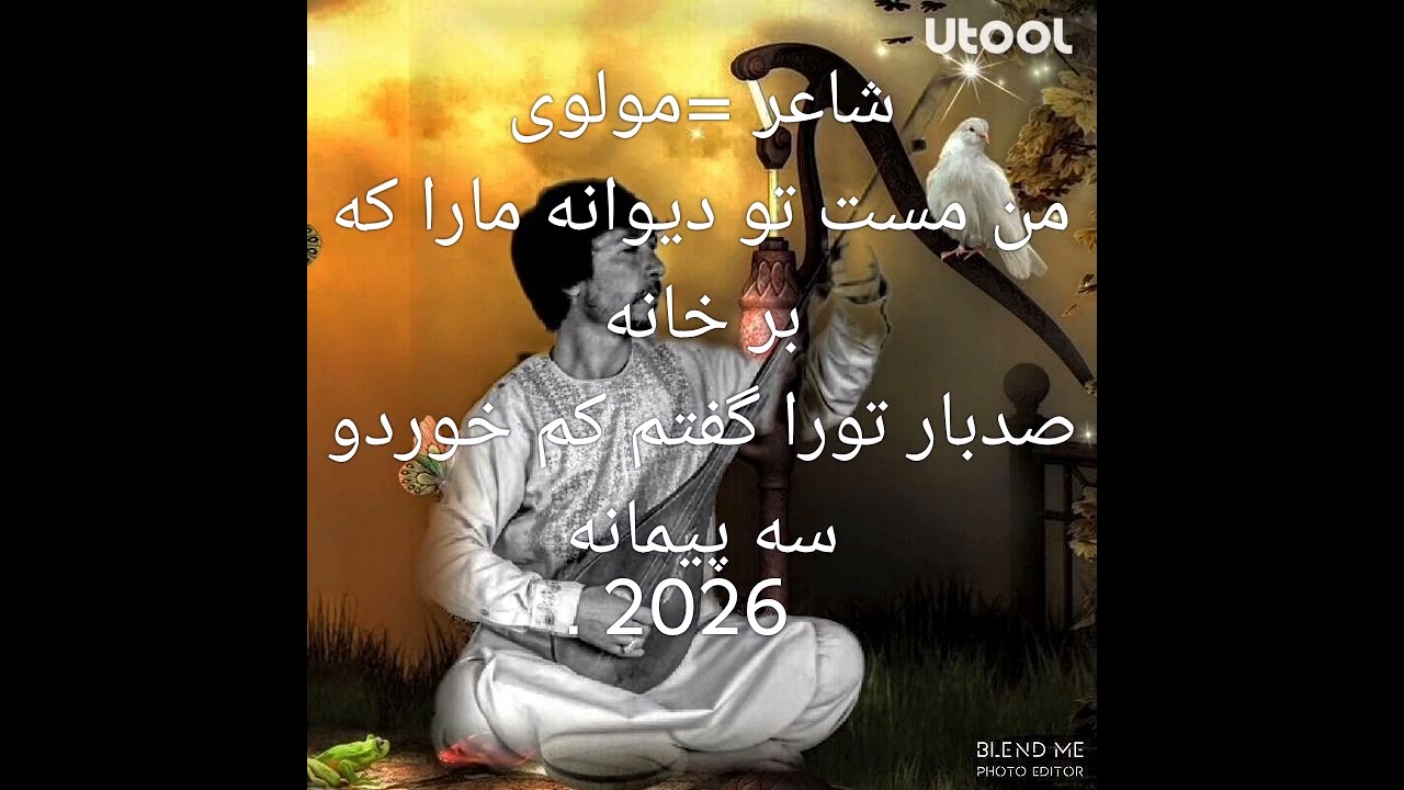 ۲۷ ژانویهٔ ۲۰۲۶