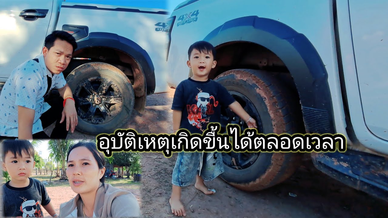 พ่อบุญเข่าแทบทรุด เมื่อเห็นสภาพ6 มีนาคม ค.ศ. 2026