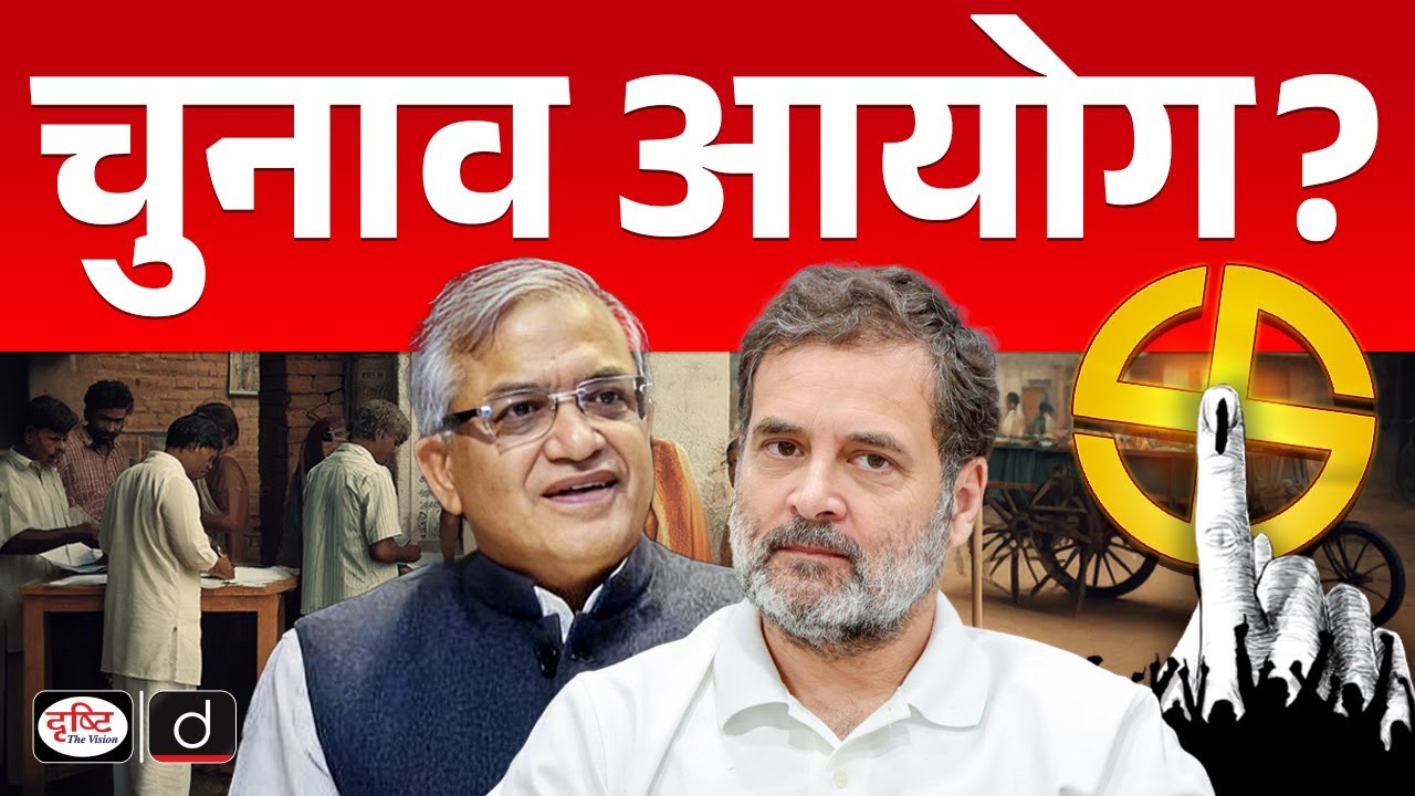 Election Commission of India | Constitutional Provisions | UPSC | InDepth | Drishti IAS