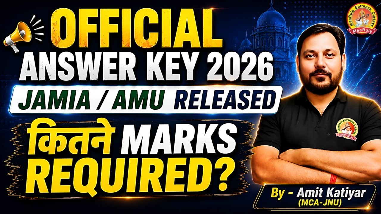 Jamia and AMU Official answey key relased | Safe and cutoff predicationAMU-2026JAMIA-2026#jamia#amu