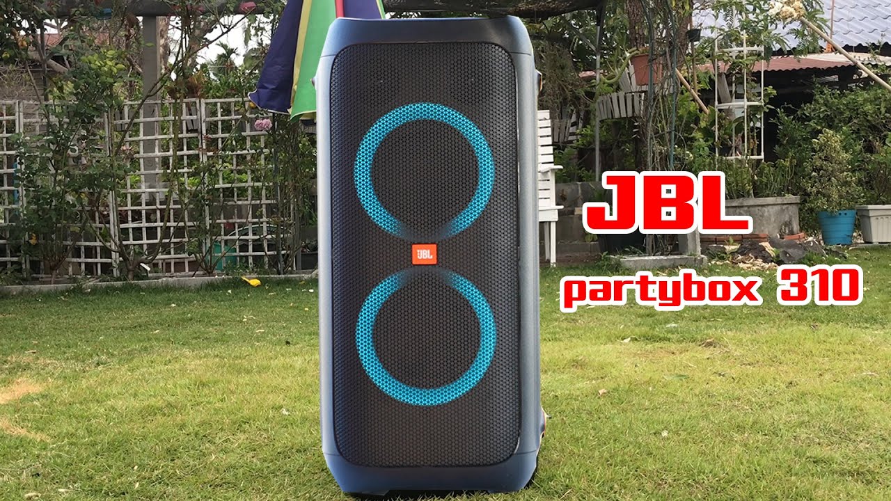 JBL partybox 310  ลำโพงดอก 6.5 ทดสอบกลางแจ้ง เบสกระหึ่มจริง ๆ