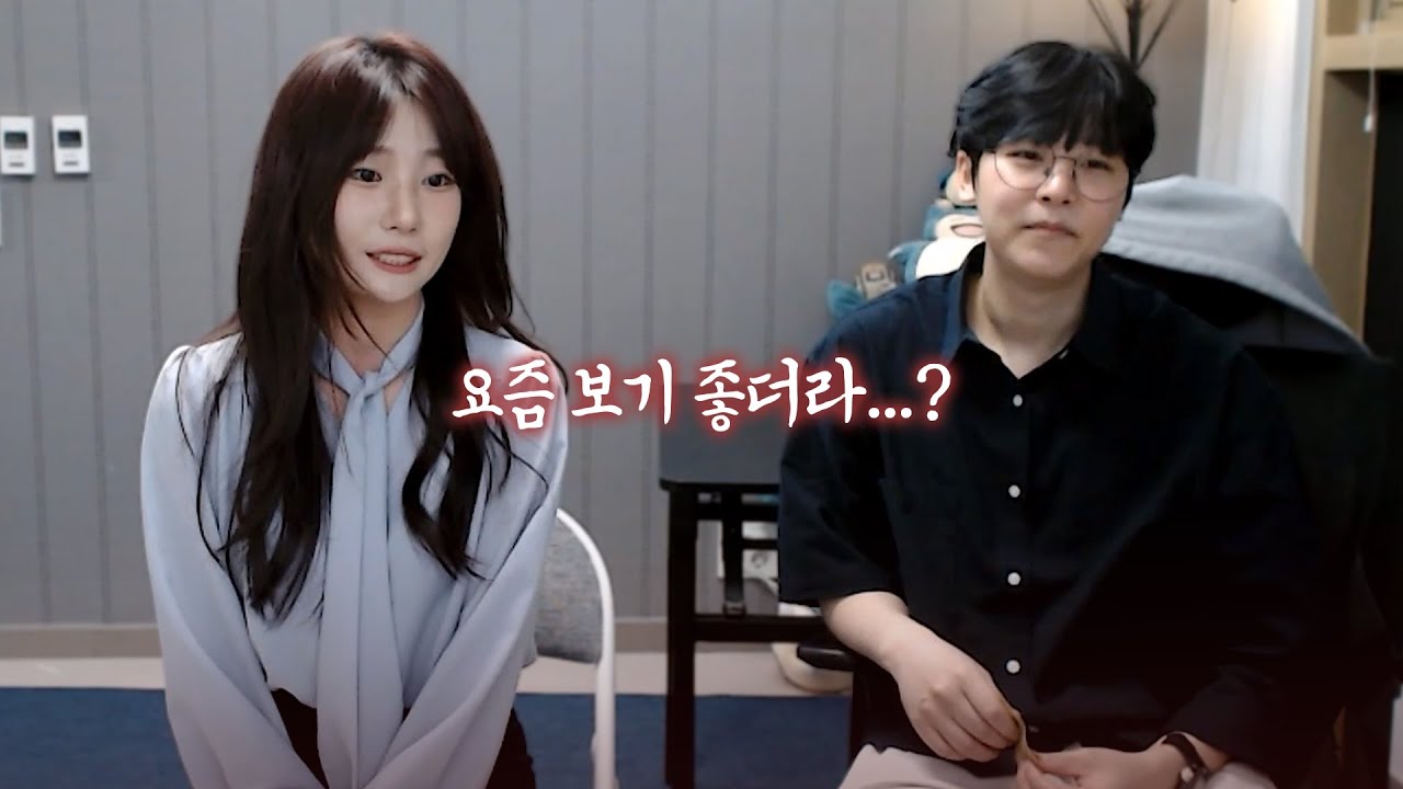 연락 끊으니까 갑자기 찾아온 전 여자 ㄷㄷ...