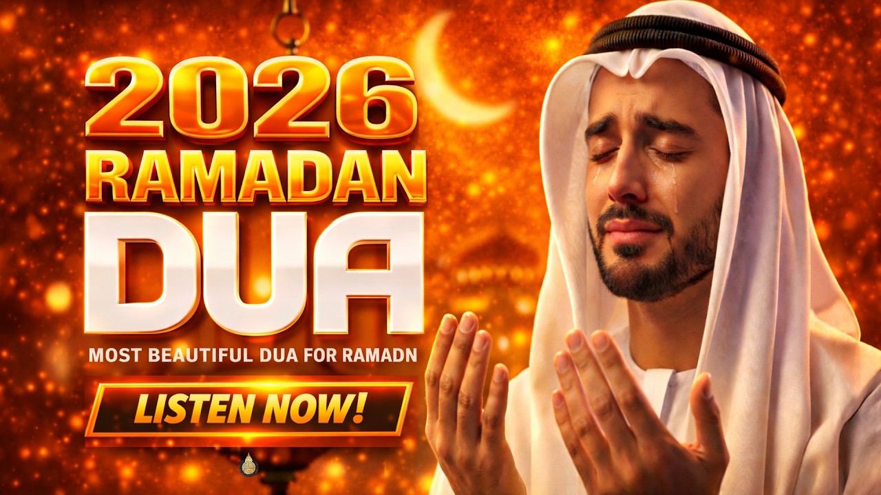 Everyday Dua for Ramadan 2026। Powerful Dua for Mercy, Maghfirah & Barakah#ramadandua2026