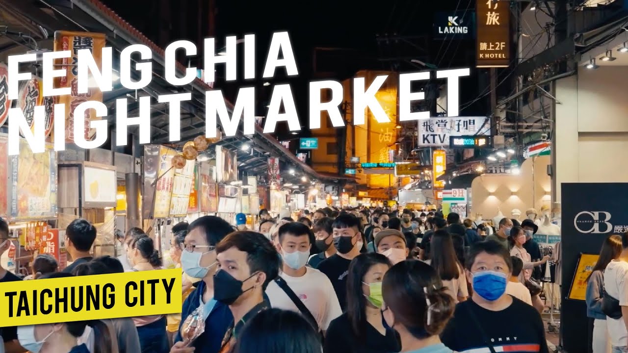 Exploring Taiwan's Famous Feng Chia Night Market (逢甲夜市)｜𝙏𝙖𝙞𝙘𝙝𝙪𝙣𝙜｜Come Away with Me