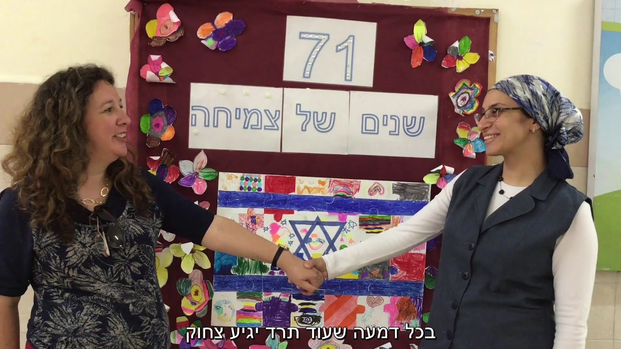 סרטון סיום לכיתה ו' תשע"ט