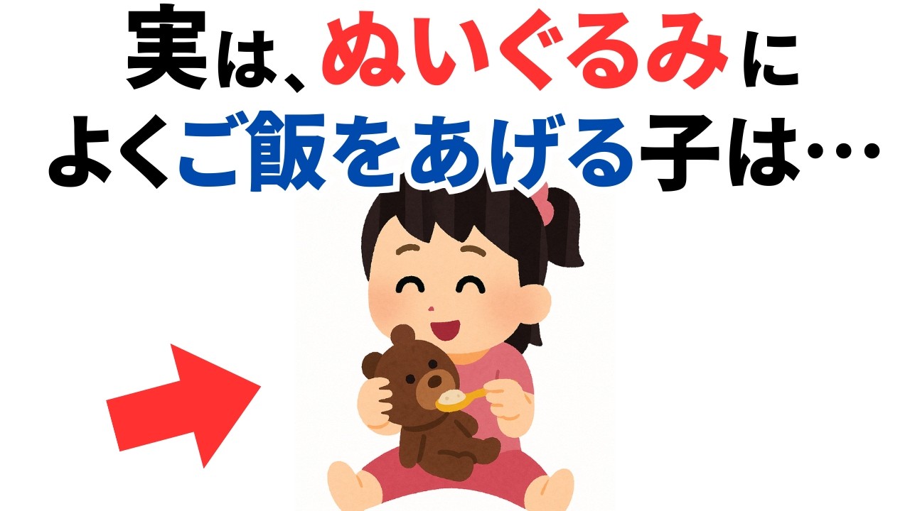 【今すぐ気づいて！】気づけたら一生の宝物になる “子どもの行動”１２選