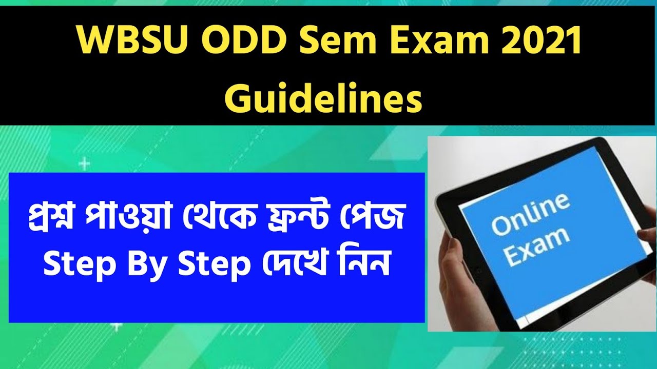 WBSU ODD Semester Exam 2021 Guidelines | Question Paper Download | PDF File Scan & Upload