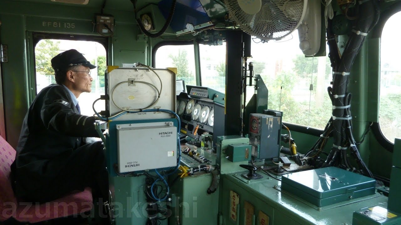 【EF81 電気機関車 前面展望！】JR貨物 EF81-135 吹田信号所～東海道本線～京都貨物駅 前面展望(2011年撮影) Electric locomotive front view Japan