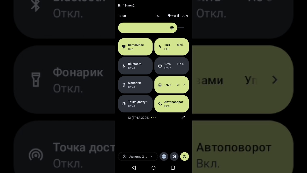 Демо-режим интерфейса системы #android #рекомендации #андроид #smartphone #интерфейс