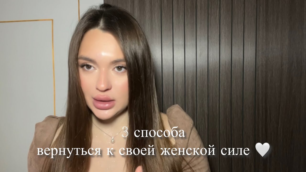 З признака, что Вы перестали жить как женщина