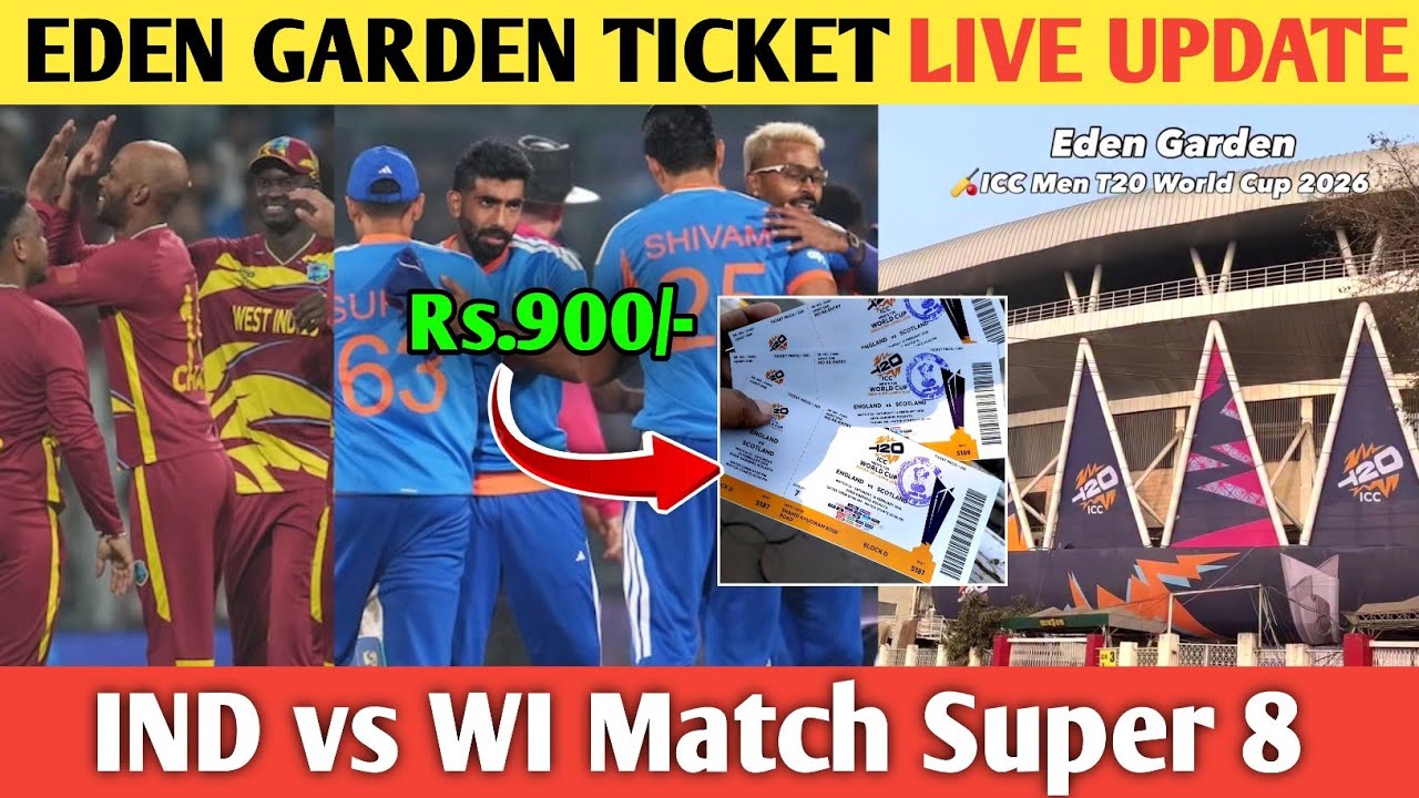 Eden Garden Ticket Live Today | Ind vs Wi Ticket Bookmyshow Booking Updates