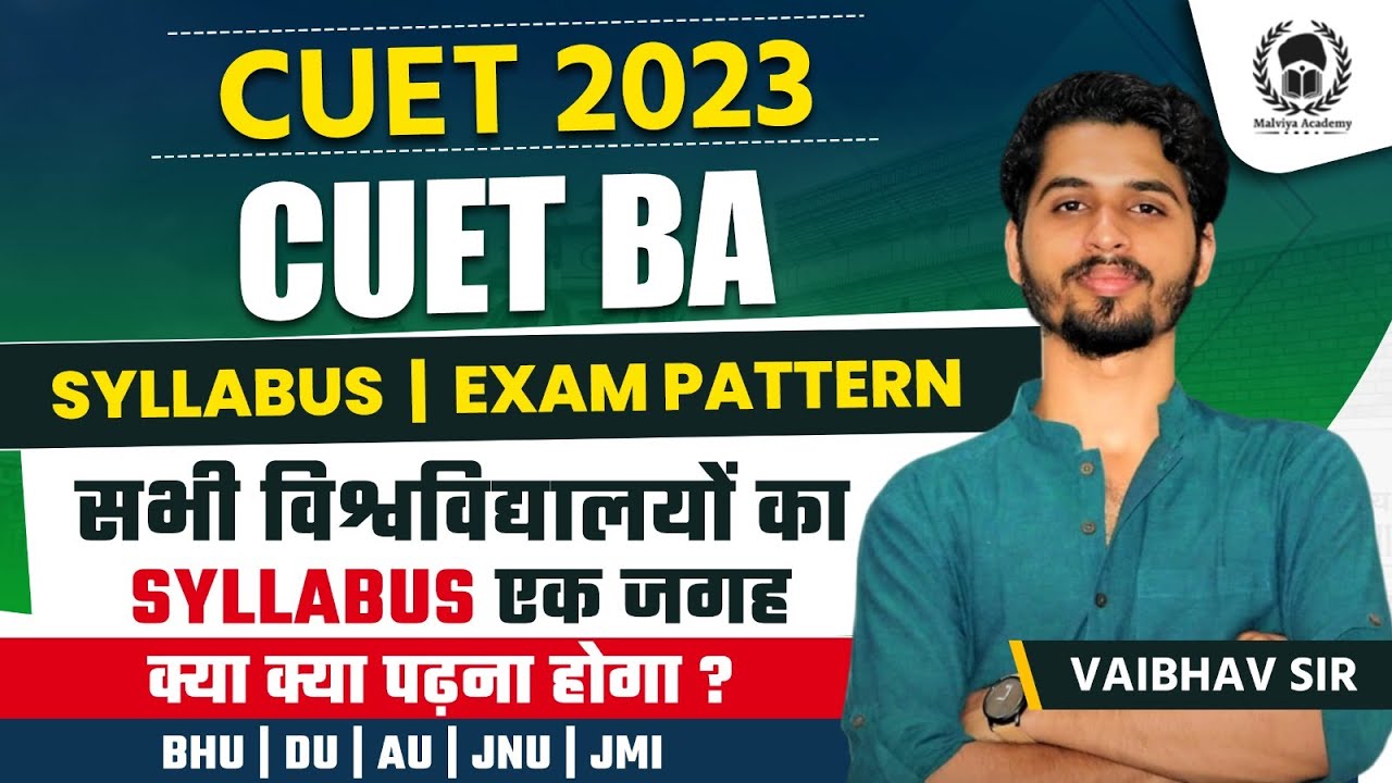 CUET 2023 BA Syllabus | CUET 2023 BA Universities & courses | क्या क्या पढ़ना होगा ? | Vaibhav Sir