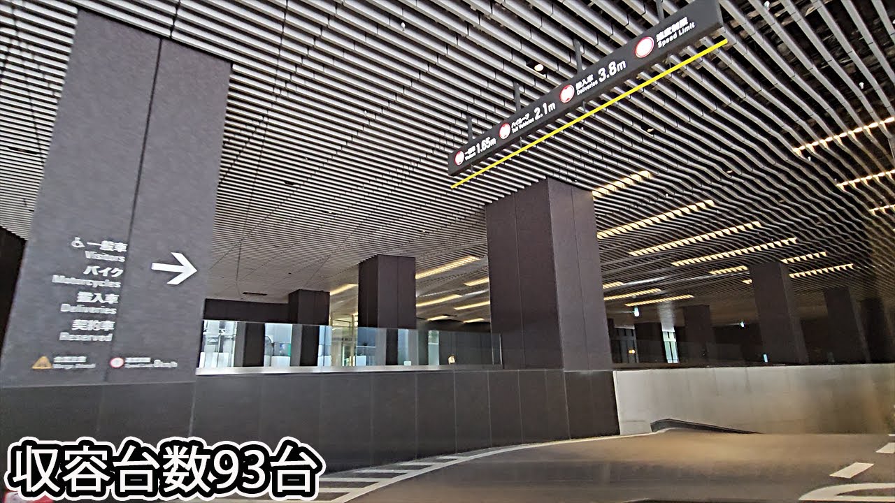 虎ノ門ヒルズ ステーションタワー『地下』駐車場入口まで(機械式) ｜東京都 港区 ビジネス センター 超高層タワー 2023/10