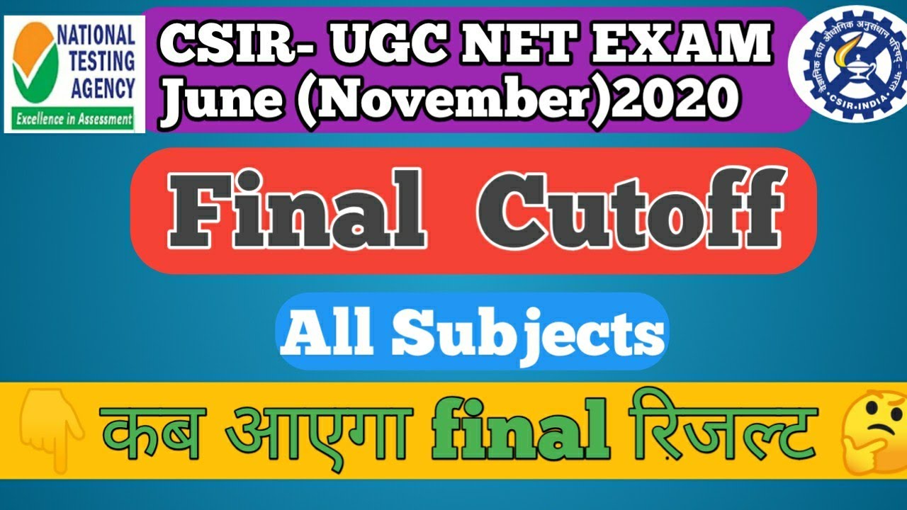 CSIR NET final Cutoff Marks | CSIR NET result 2020 |CSIR NET EXAM june 2020 result & cutoff CSIR NET