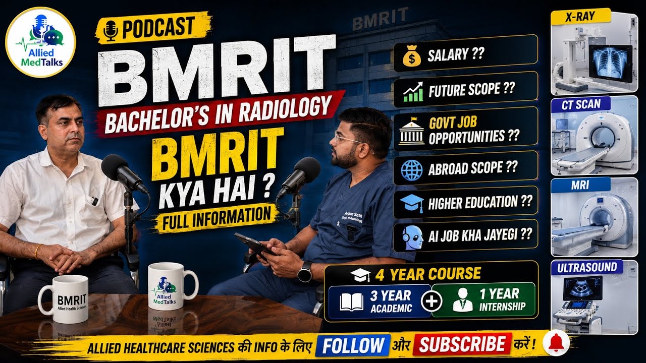 🎙️ BMRIT Course Explained | Scope, Salary, Jobs, College & Future in 2026#bmrit #radiology#medico🩺🏥🩻