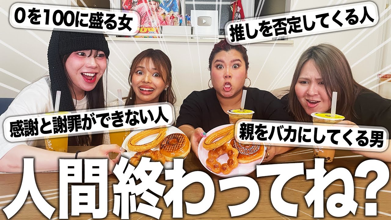 【爆食】空腹も怒りも焼きポンデしてとりま収めてこ❗️