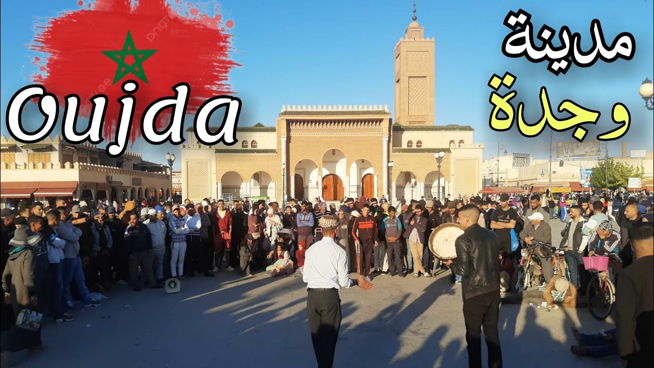 ساحة باب سيدي عبد الوهاب مدينة وجدة  رگادة مشياخة وجدة