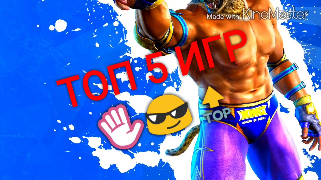 ТОП 5 СВЕЖИХ ИГР ДЛЯ ANDROID & iOS 🎮 2018.05.29