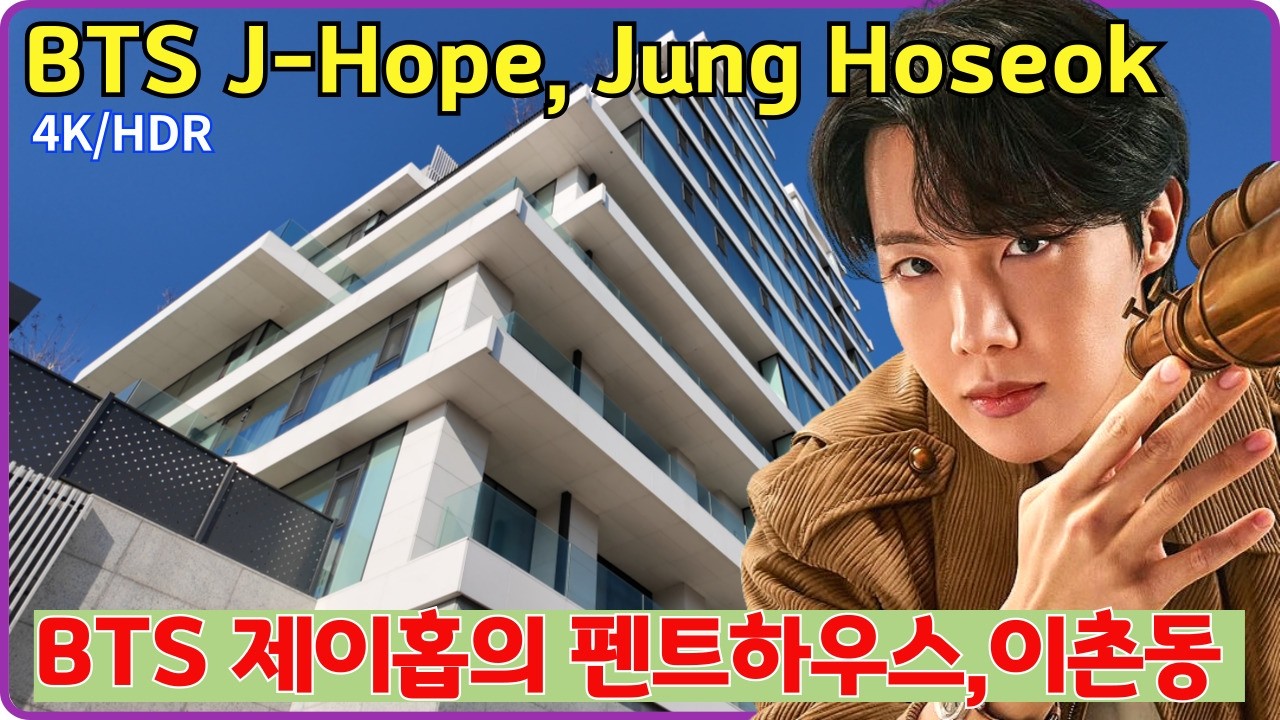 История успеха Джей-Хоупа из BTS / День рождения 2026 🎂 / Концерт BTS в Сеуле 21 марта