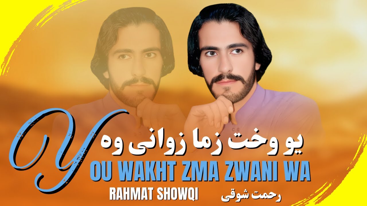 You Wakht Zma Zwani Wa  | Rahmat Showqi | Pashto New Song 2026 | Pashto Tappy | Afghan | HD Video |