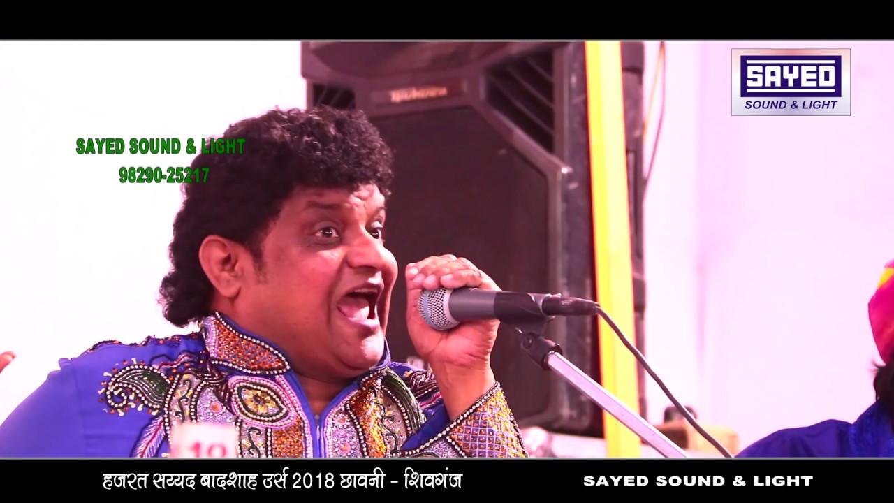 maa teri yaad bahut aati hai l Zahid naza qawwali l Shivganj Urs l sayed sound live
